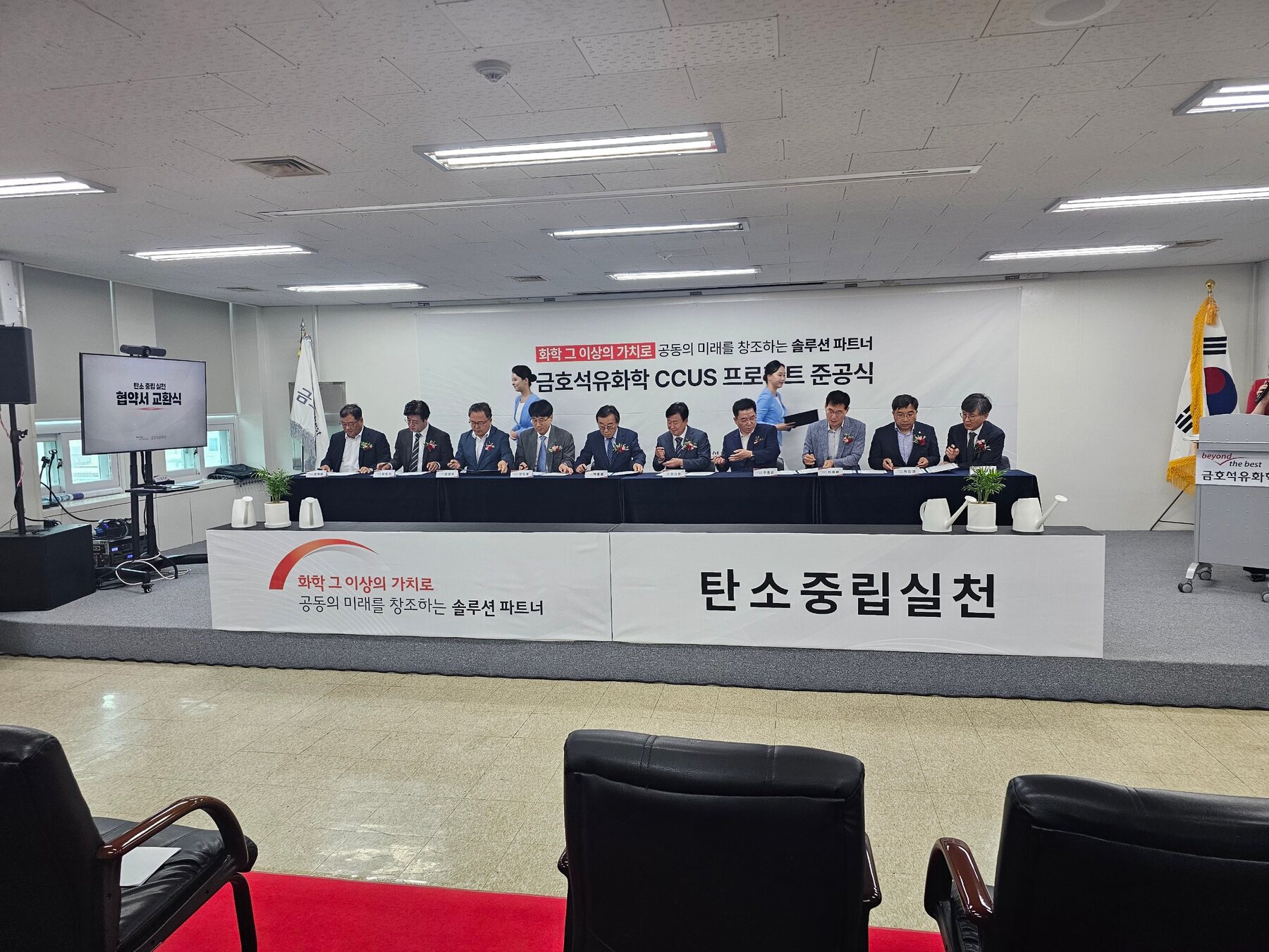 행사 현장 기록 사진
