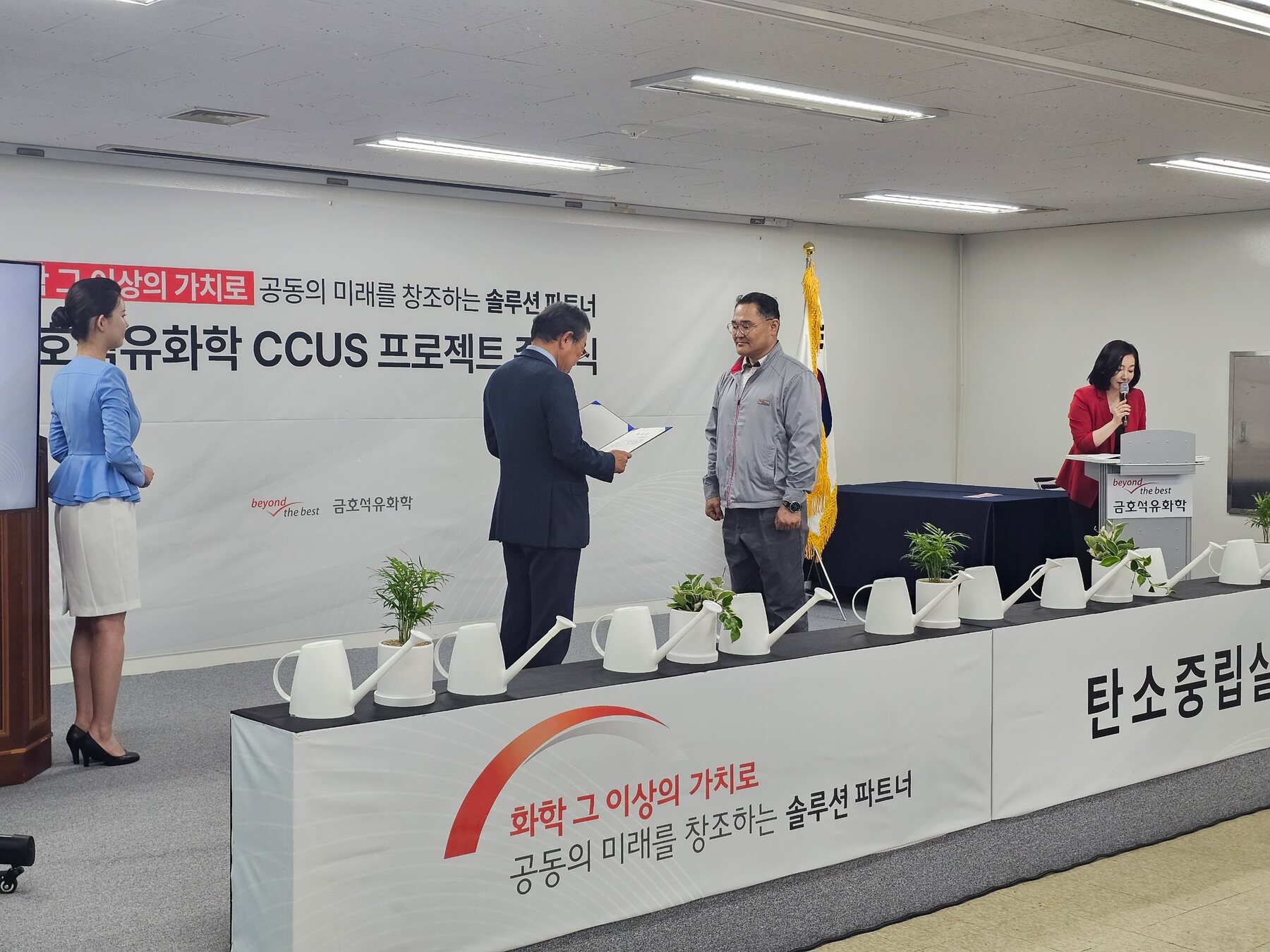 행사 진행 기록 사진