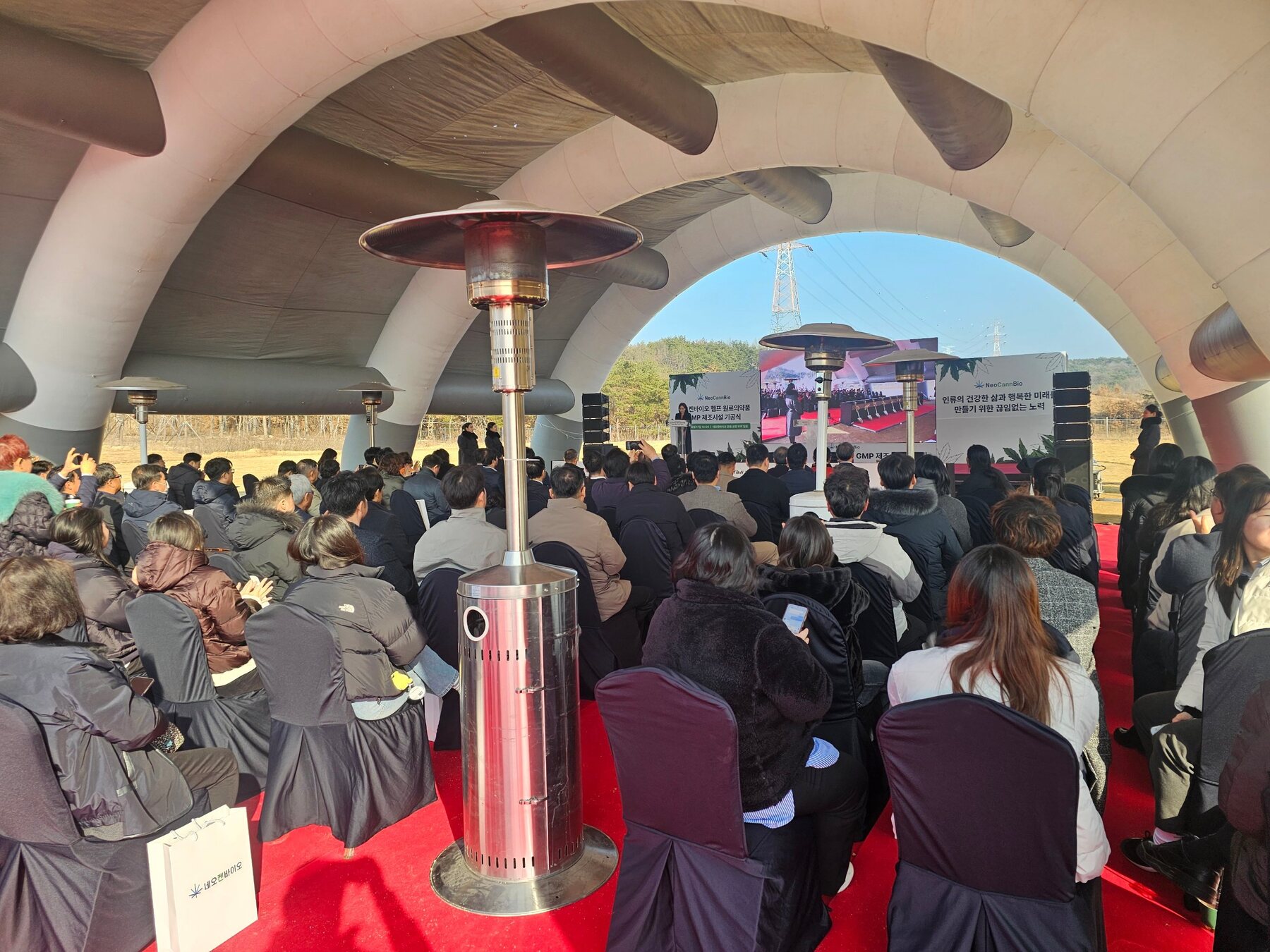 많은 인원이 한 번에 움직일 때