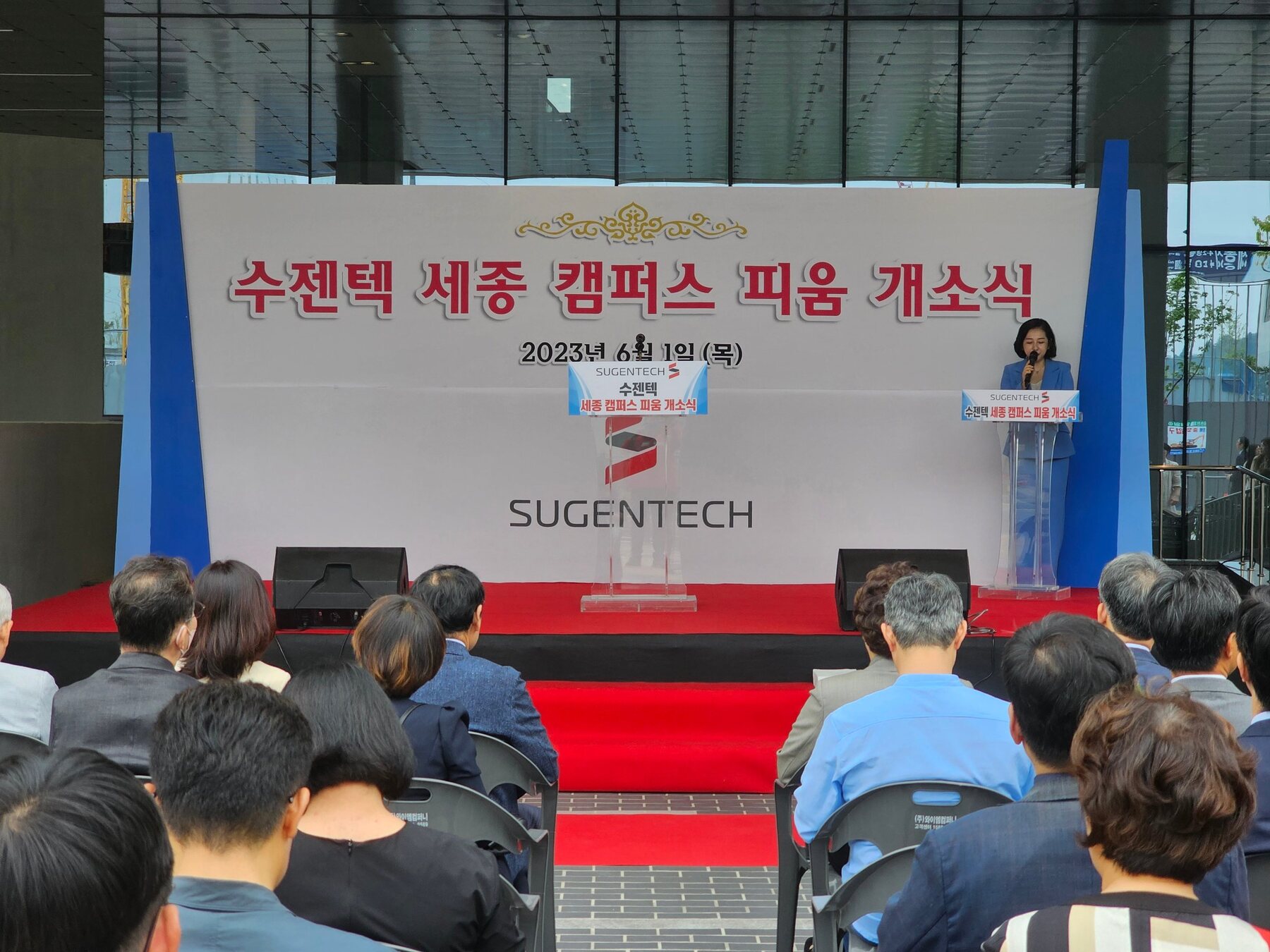 행사 진행 기록 사진